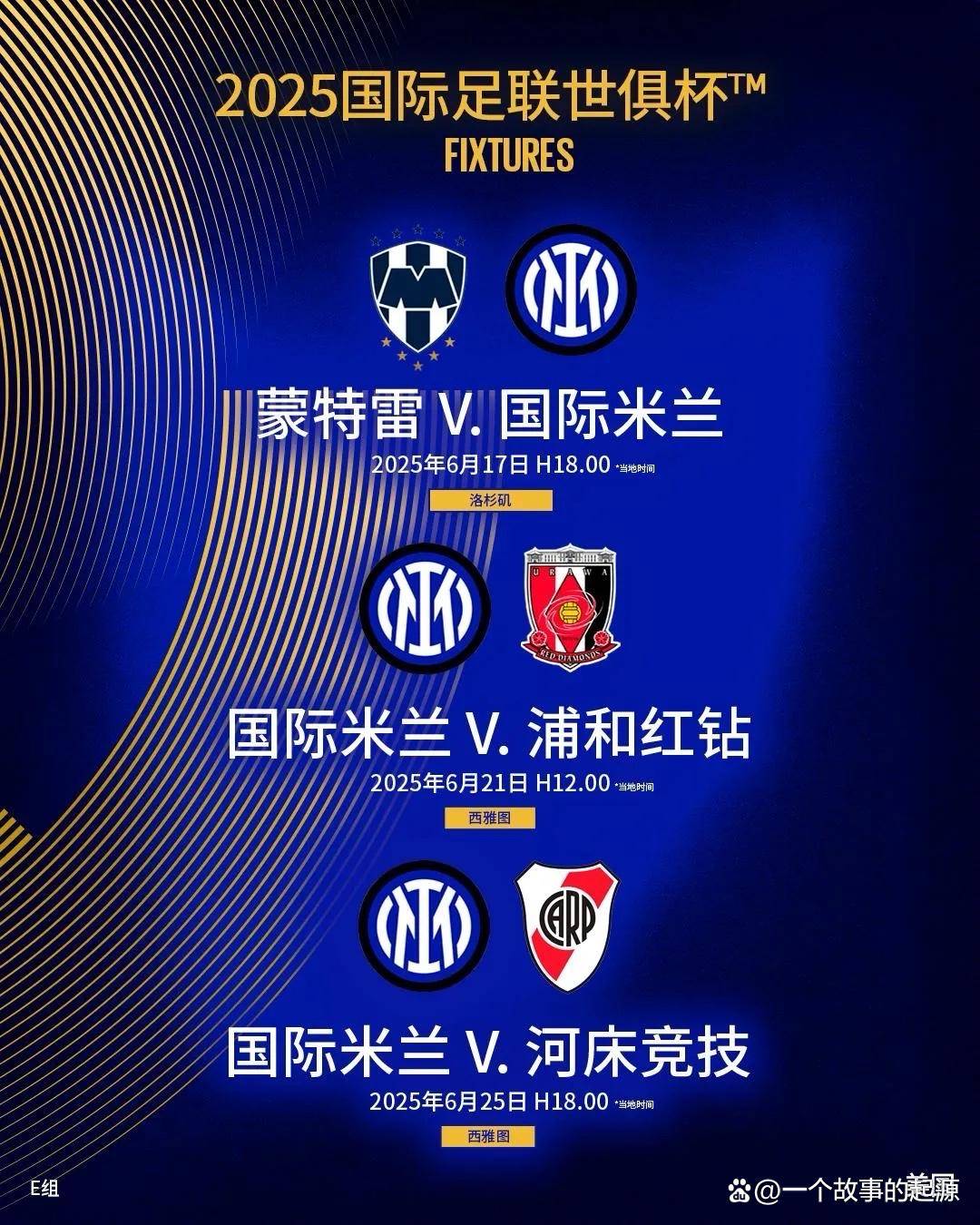 关于今夜欧冠传出新动向,国际米兰扳平良机,管理层表态:赛场秩序良好,医务组通报恢复的信息 关于今夜欧冠传出新动向,国际米兰扳平良机,管理层表态:赛场秩序良好,医务组通报恢复的信息