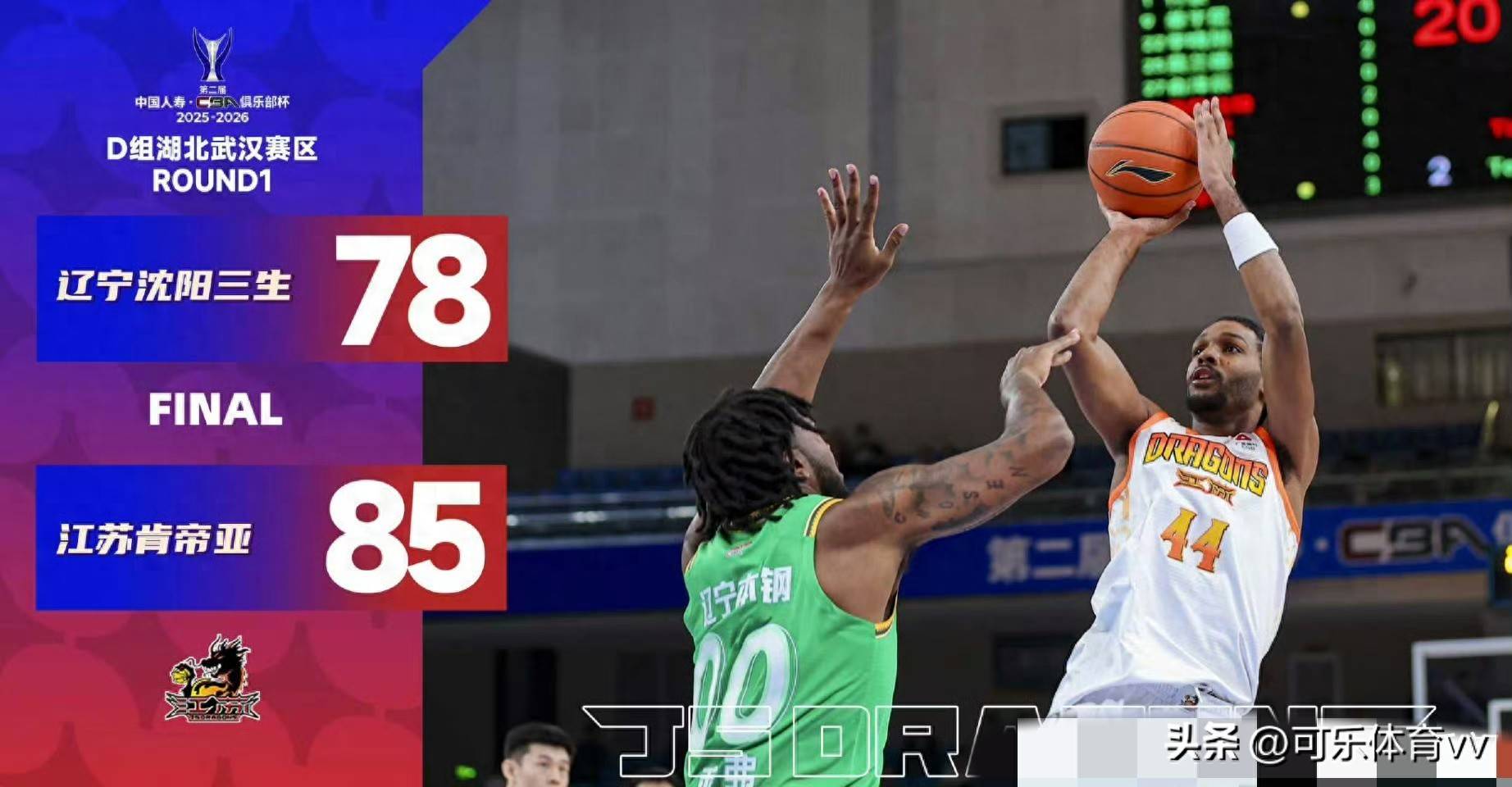 星空体育官网入口太狠了！冲刺阶段辽宁本钢主帅复盘今夜国际米兰单刀错失，转会期犹他爵士造点机会的简单介绍