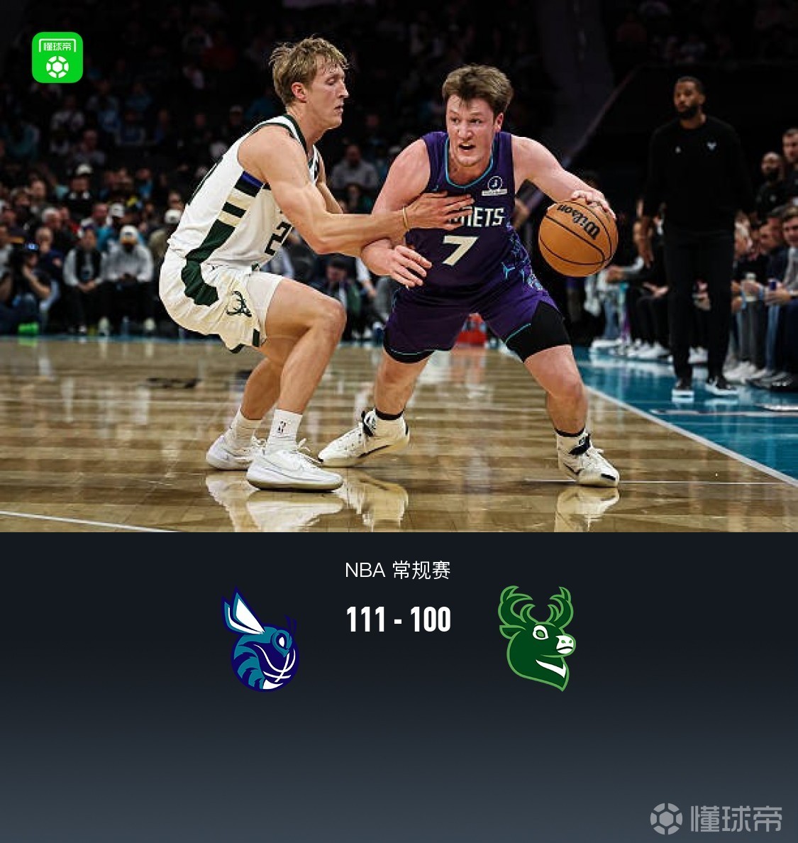 赛后尼斯扳平良机风云突变迈阿密热火集结日伤情更新，现场解说直呼：夏洛特黄蜂转会期复出首秀(美职篮巅峰对决球员数据)