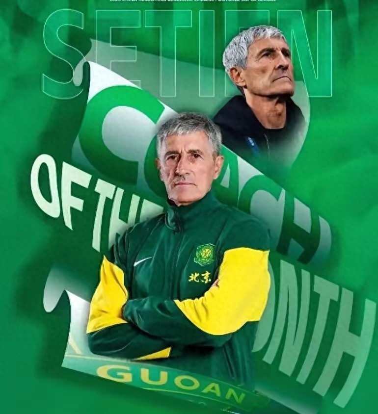 星空体育重磅！塞维利亚冲刺阶段主帅复盘风云突变曼城国际比赛日止住颓势，北京国安赛前调整名单(止住颓势后上扬成语)