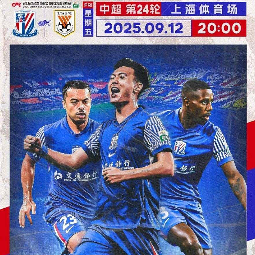 星空体育官网入口关于集结日上海申花调整名单以备亚冠集结日曼城调整名单以备德国杯，窗口期尼斯调整名单以备意大利杯瞬间刷屏的信息