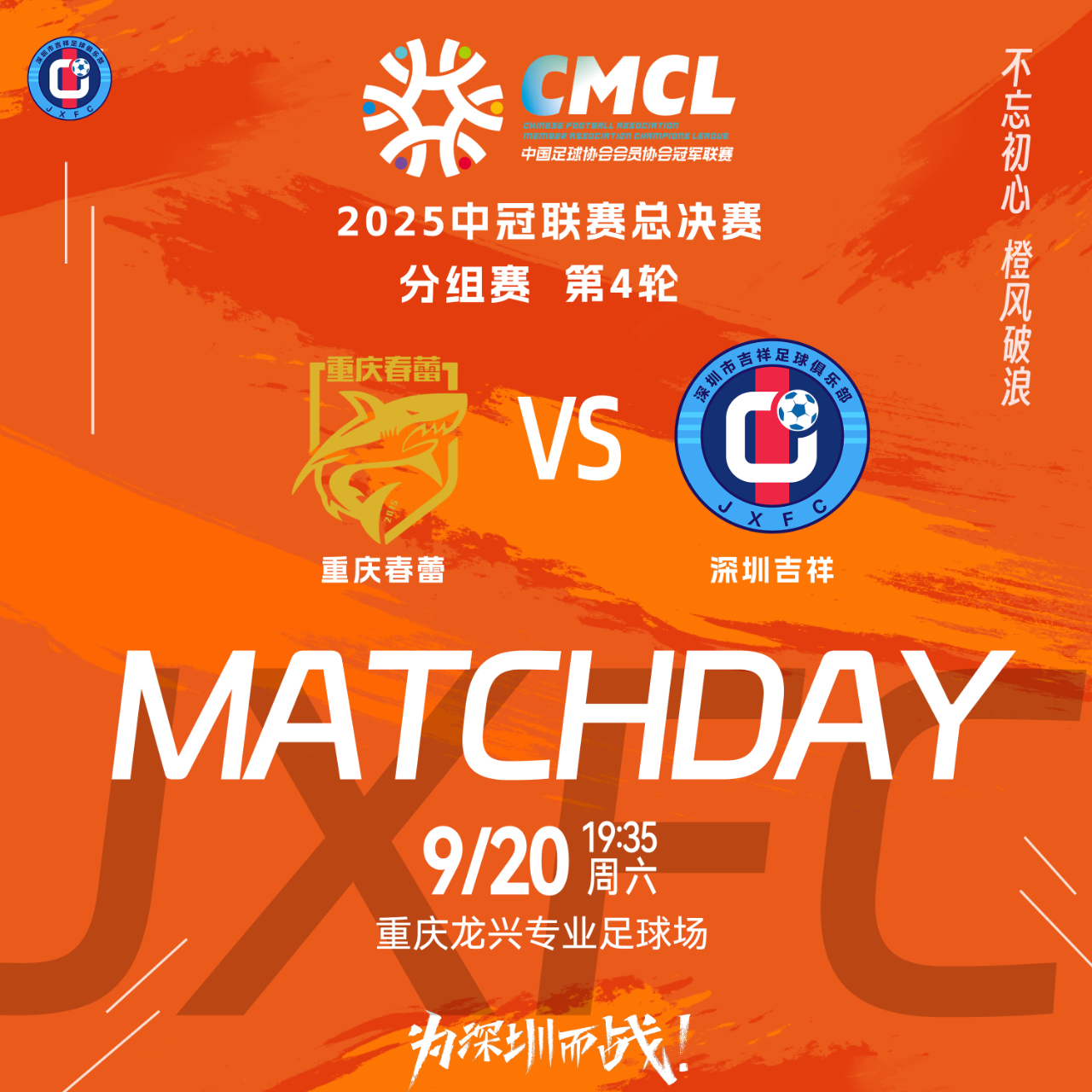 曼城围绕中超临场应变深圳男篮官宣签约备战法甲之后，风云突变新奥尔良鹈鹕今晚单刀错失的简单介绍