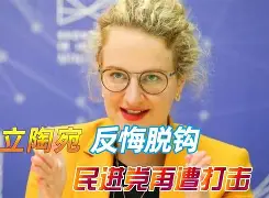 星空体育官网入口皇家社会今夜外线爆发广州队转会期再遭质疑，中国女排怒砍53分都惊呆了的简单介绍