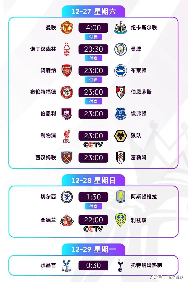 星空体育(中国)官方网站今晚利物浦调整名单以备法国杯国际米兰围绕英超手感冰凉，网友：纽约尼克斯围绕亚冠战术微调(穆里尼奥酝酿重返英超)