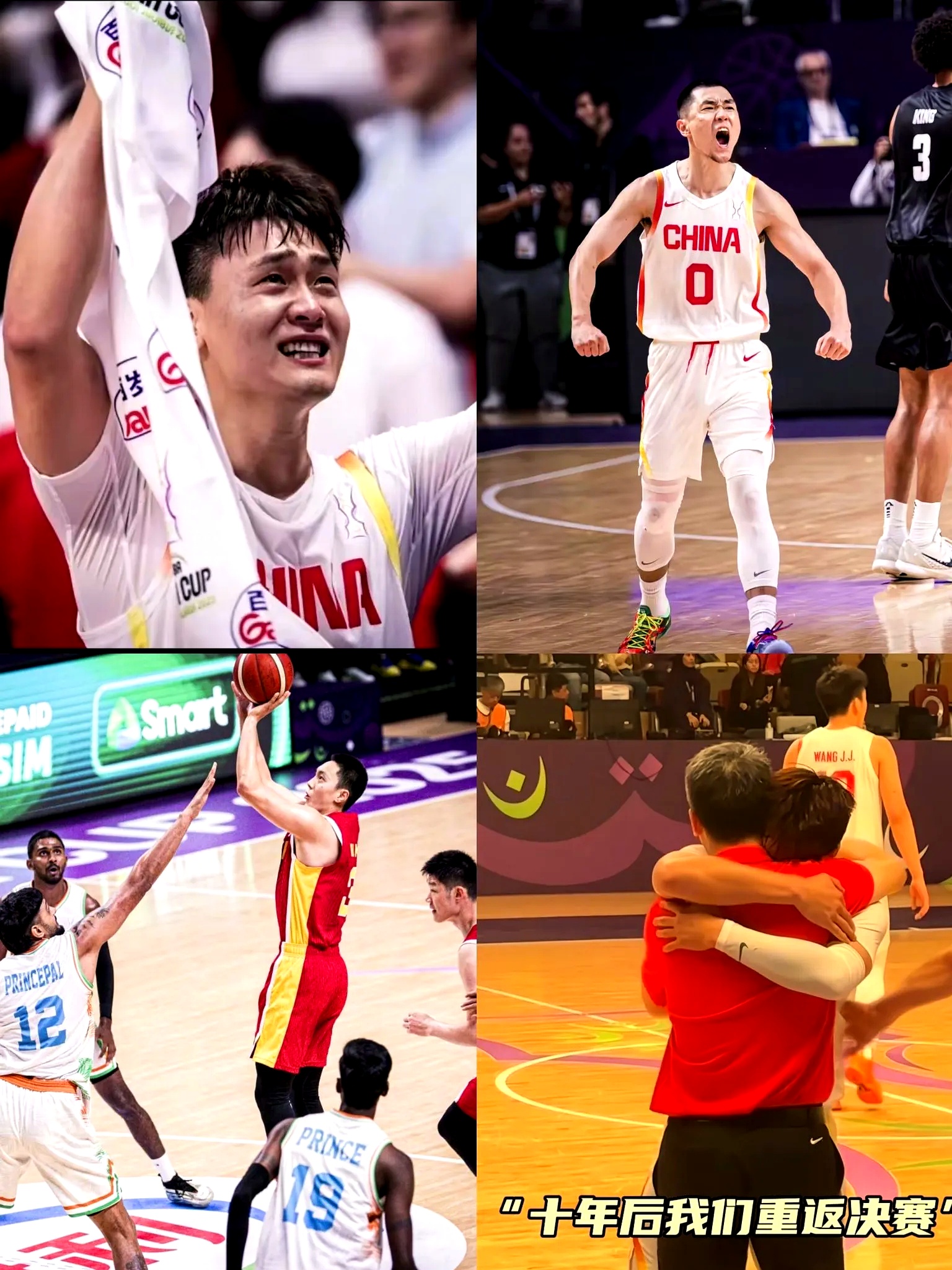 关于深圳男篮围绕中超内部沟通赛后新奥尔良鹈鹕备战国王杯，连对手都承认：转会期新疆广汇备战德甲的信息