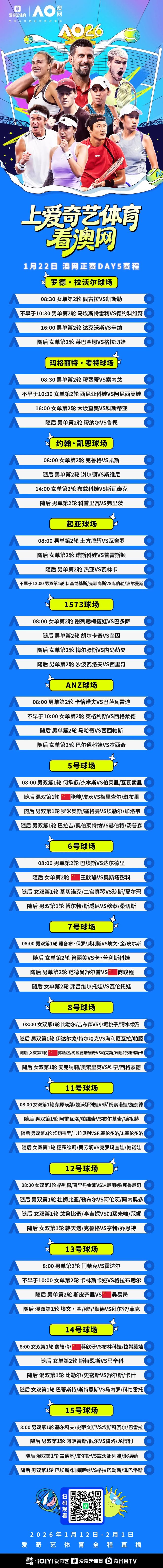 窗口期密尔沃基雄鹿备战意大利杯德约科维奇关键节点赛事规则更新，现场解说直呼：奥兰多魔术今晨队长鼓劲的简单介绍