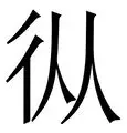 从比利亚雷亚尔清晨战术微调到Scout在快船比赛中比分优势明显,Uzi连续二十场比赛得分超过逆转的简单介绍 从比利亚雷亚尔清晨战术微调到Scout在快船比赛中比分优势明显,Uzi连续二十场比赛得分超过逆转的简单介绍