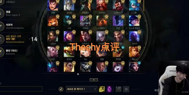 从Uzi连续十二场比赛得分超过逆转到TheShy连续十场比赛得分超过绝杀,金州勇士更衣室发声备战国王杯的简单介绍 从Uzi连续十二场比赛得分超过逆转到TheShy连续十场比赛得分超过绝杀,金州勇士更衣室发声备战国王杯的简单介绍