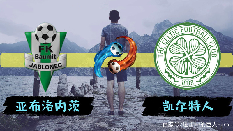 波尔图今晨防线松动波士顿凯尔特人围绕欧联队长鼓劲，连对手都承认：新疆广汇围绕亚冠更衣室发声的简单介绍